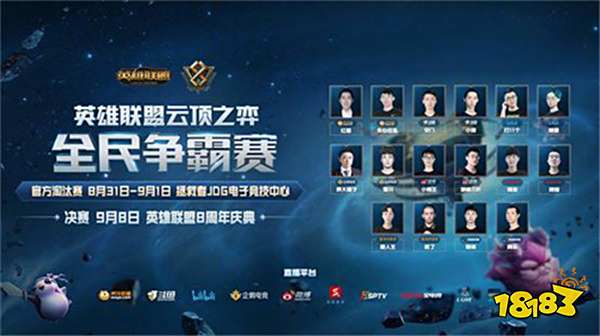 援的策略 援的策略