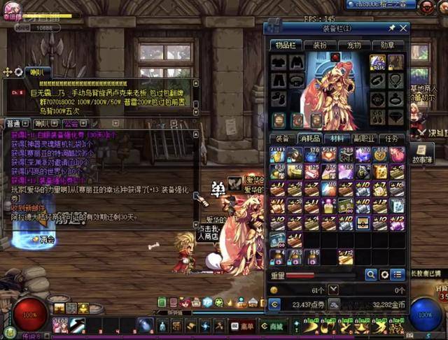 截图没有直 截图没有直