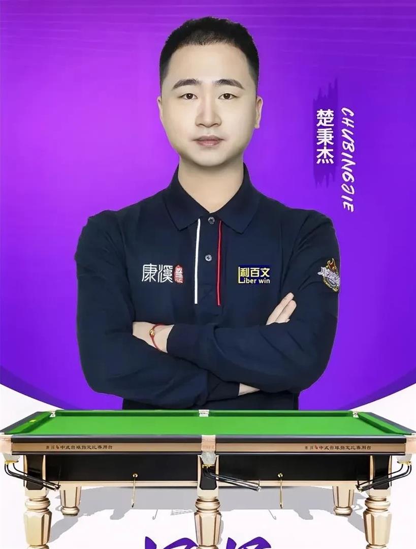 毛球界的